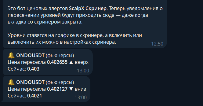 Скриншот